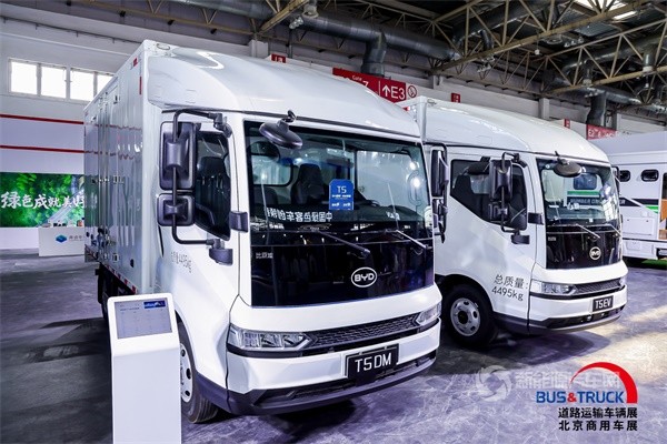 2024北京商用車展