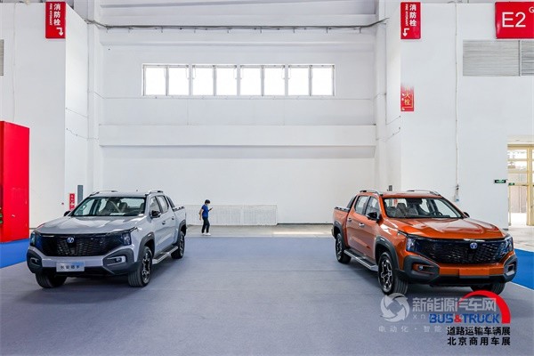 2024北京商用車展