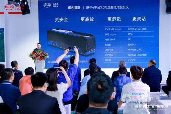 比亞迪新能源商用車