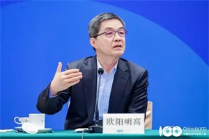 歐陽(yáng)明高院士：新能源汽車是只“丑小鴨”，要提防被外資大規(guī)模購(gòu)買
