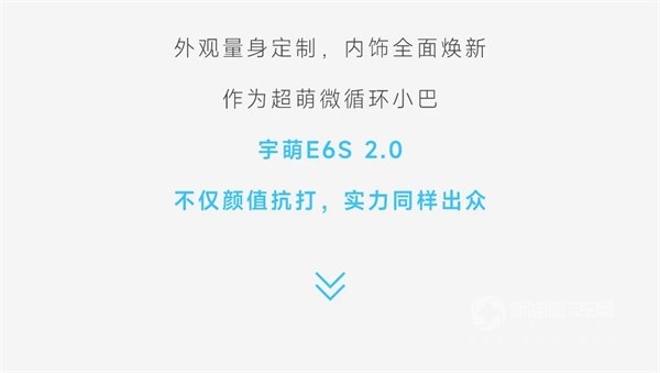 宇通新能源客車
