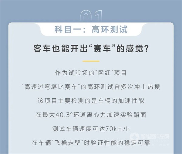 宇通新能源客車(chē)