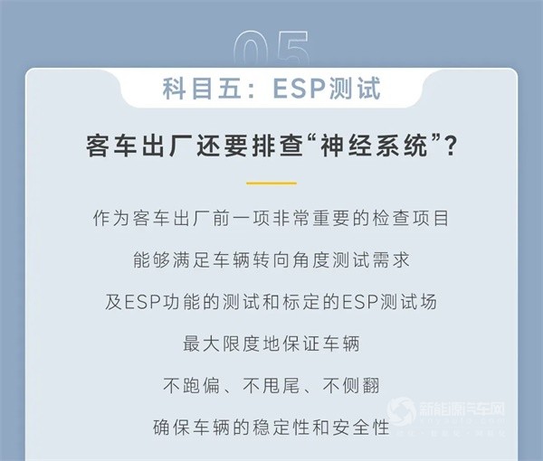 宇通新能源客車(chē)