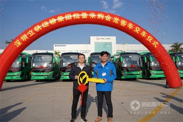 金龍新能源客車