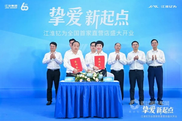 江淮釔為3