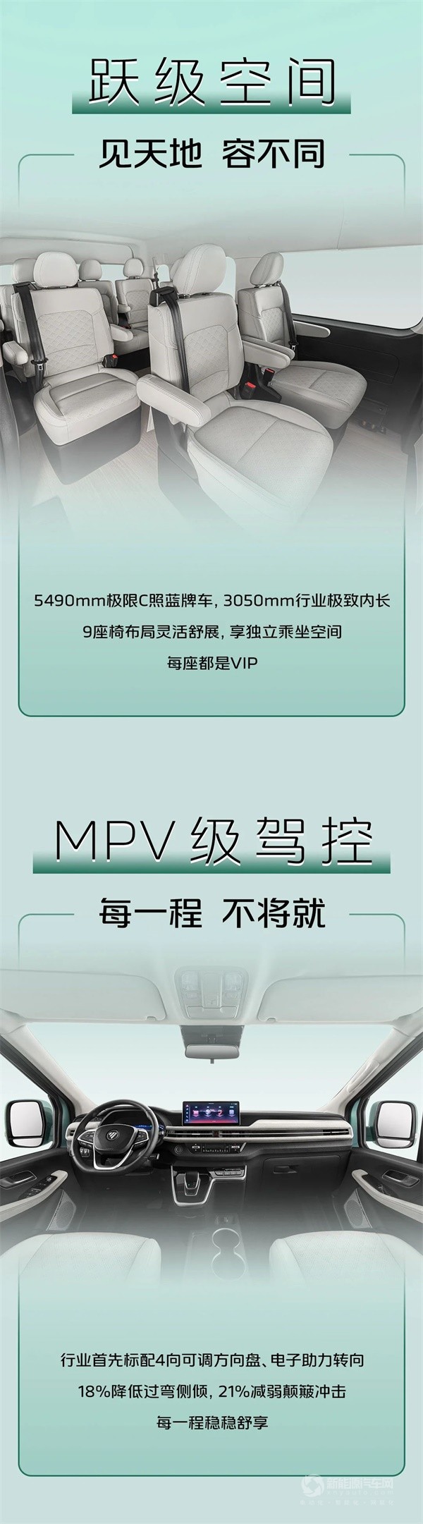 圖雅諾輕客大V