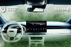 創(chuàng)維汽車:兒童節(jié)滿載童心，快樂出發(fā)