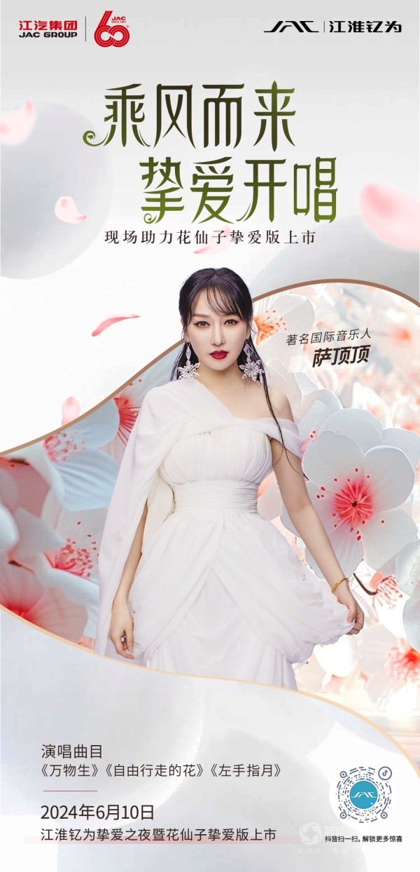 江淮釔為