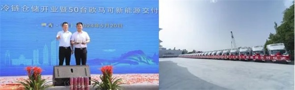 福田歐曼智藍(lán)