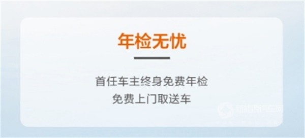 吉利雷達(dá)