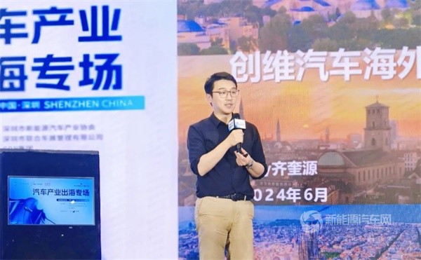 創(chuàng)維新能源客車