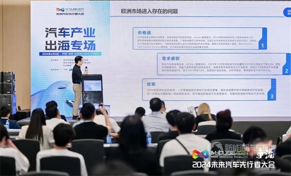 創(chuàng)維新能源客車