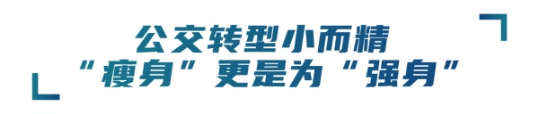 安凱新能源客車