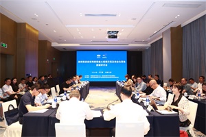 會議|“加快推進自動駕駛裝備大規(guī)模示范及商業(yè)化落地高端研討會”召開