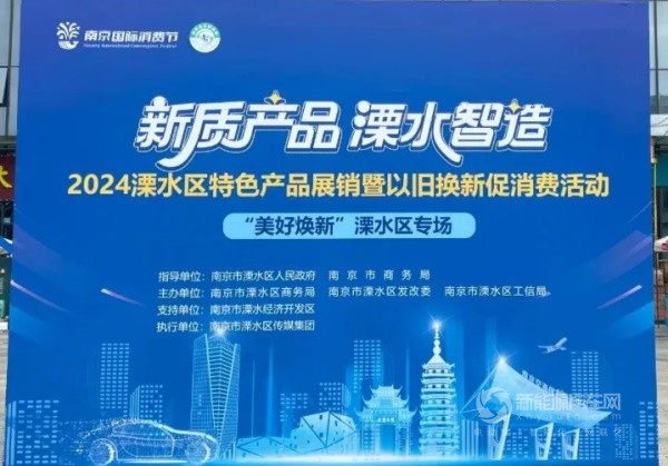 創(chuàng)維新能源
