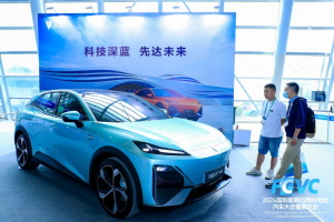 展覽|FCVC 2024國際氫能與燃料電池汽車大會盛大開幕