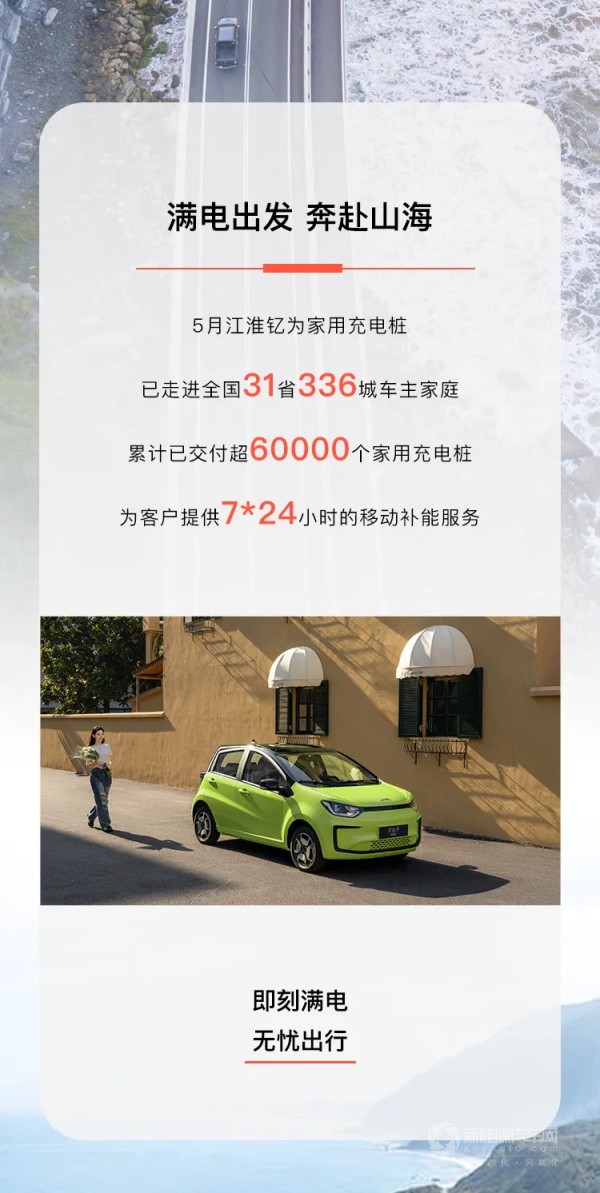 江淮釔為3