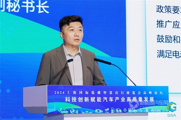 充電聯(lián)盟副副秘書仝宗旗