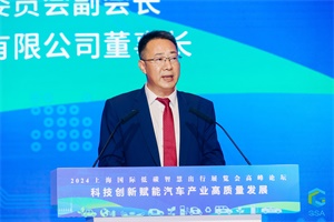 上海市國(guó)際貿(mào)易促進(jìn)委員會(huì)顧春霆：推進(jìn)雙碳目標(biāo) 讓交通更加環(huán)保