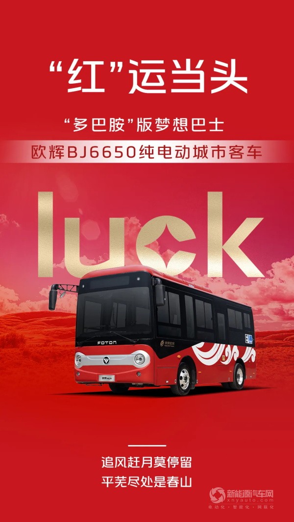 福田歐輝