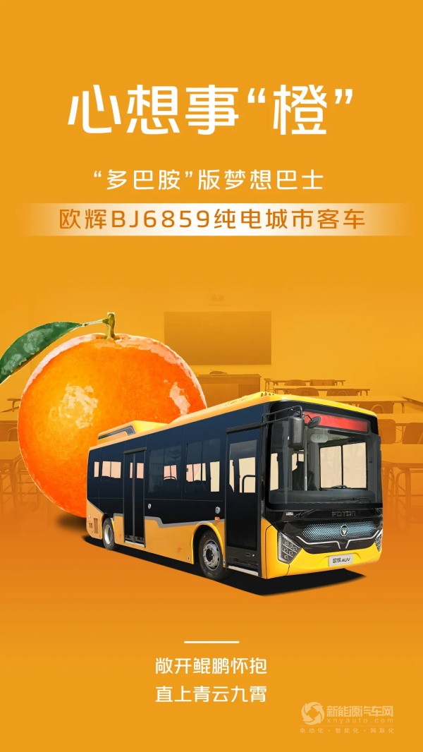福田歐輝