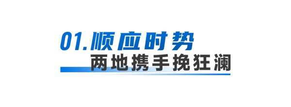 宇通新能源