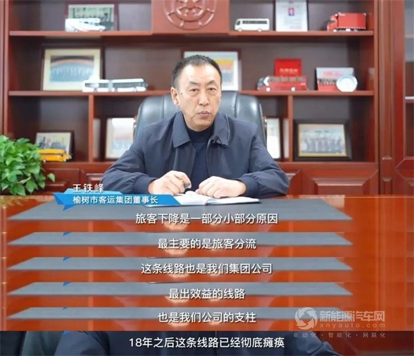 宇通新能源