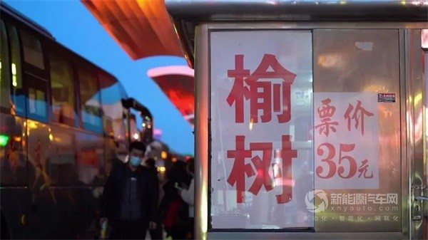 宇通新能源
