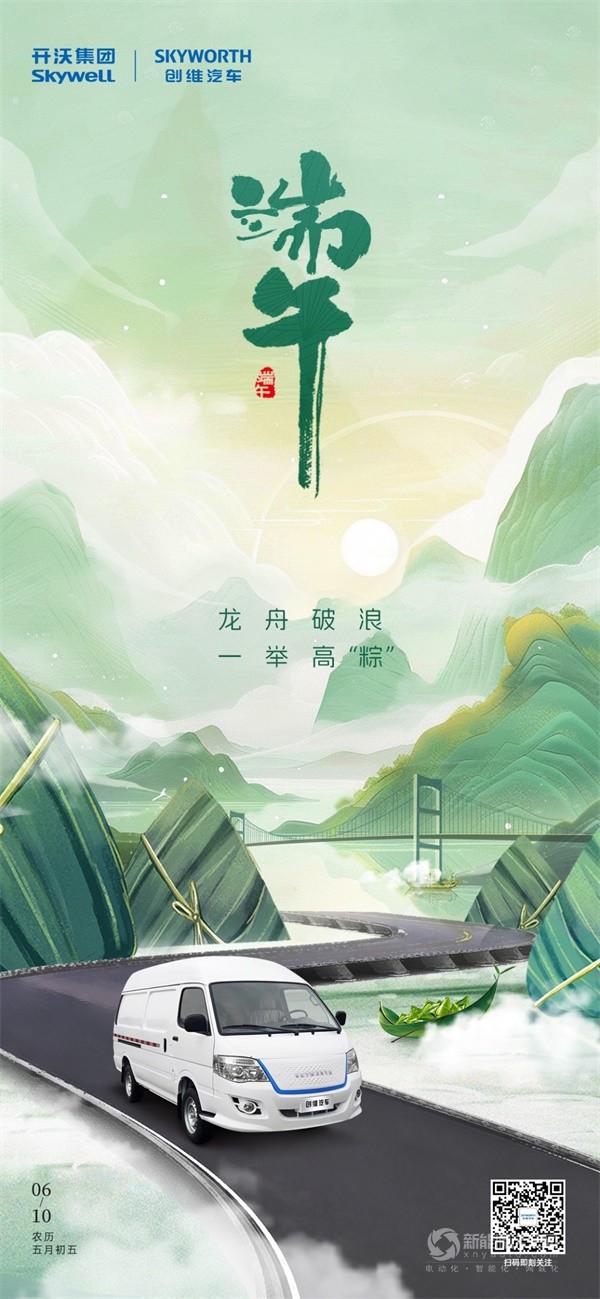 開沃集團(tuán)
