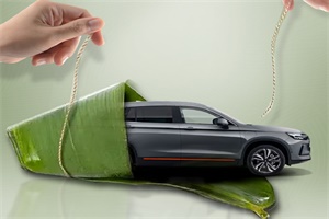創(chuàng)維汽車|“粽”情馳騁，咸甜皆抵達(dá)
