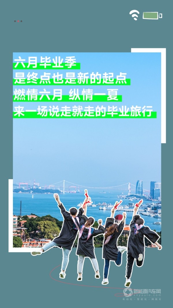 創(chuàng)維汽車