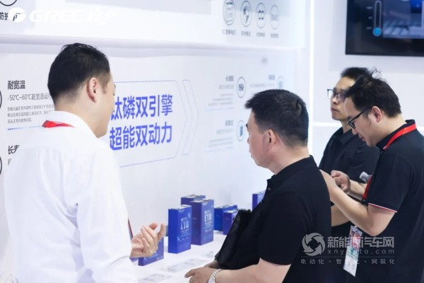 格力鈦新能源