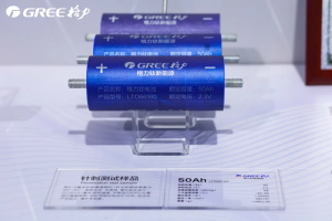 格力鈦亮相SNEC上海光伏展 探索智慧能源新技術(shù)