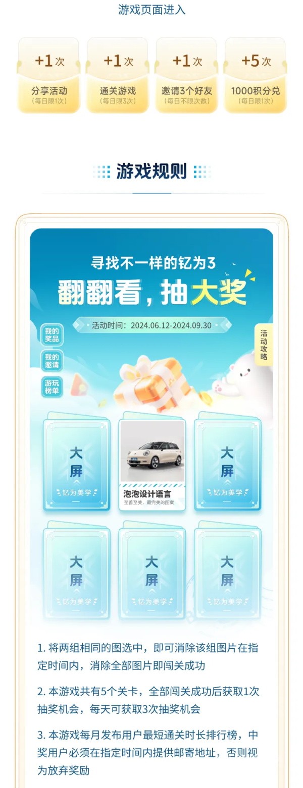 江淮釔為3