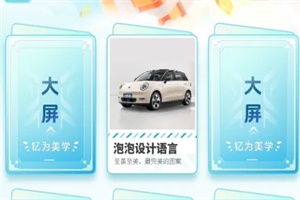 江淮小游戲驚喜上線(xiàn) 尋找不一樣的釔為3!