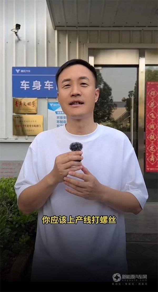 哪吒汽車
