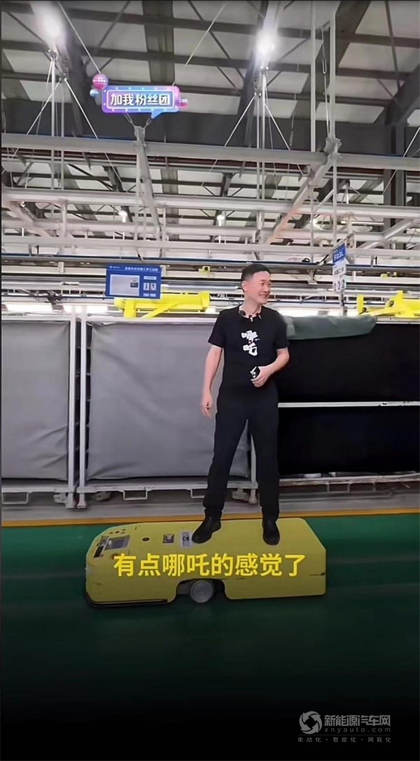 哪吒汽車