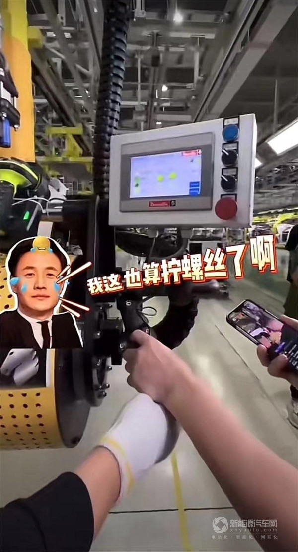 哪吒汽車