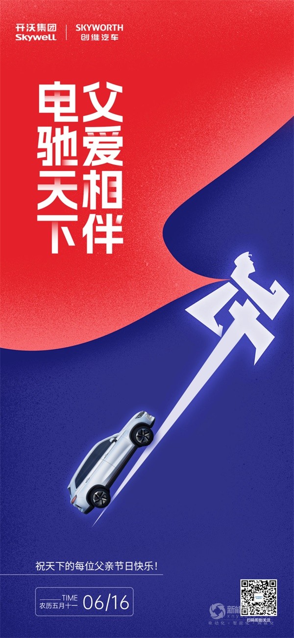 開沃集團