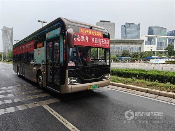 宇通新能源客車