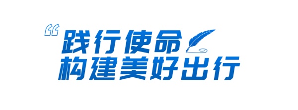 宇通新能源客車