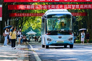 護(hù)航高考的宇通客車，為什么它能頻上“熱搜”?