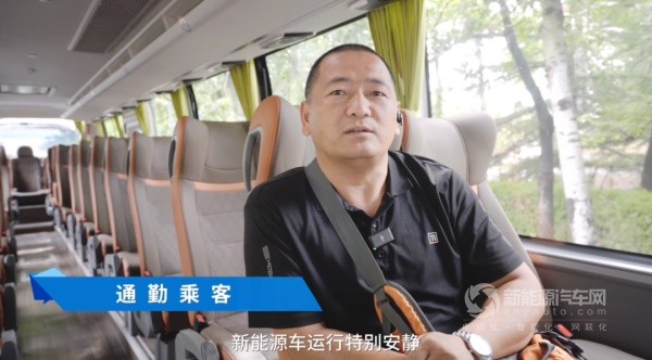 宇通新能源客車