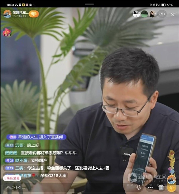 深藍G318