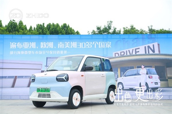 知豆汽車