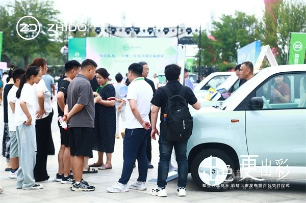 知豆汽車