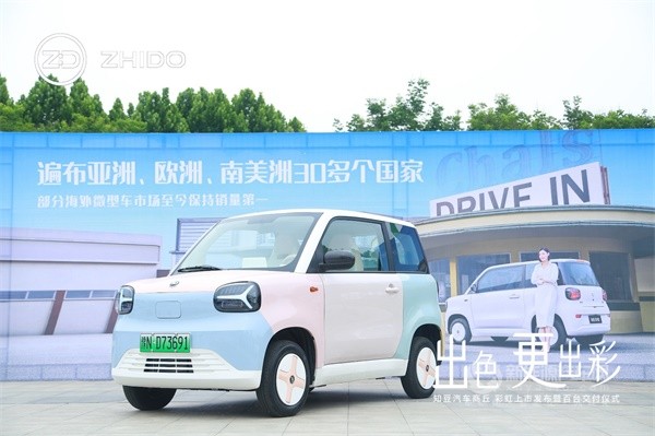 知豆汽車