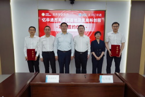 推動(dòng)綠氫制備上量發(fā)展，成都市委副書記、市長王鳳朝一行調(diào)研億華通