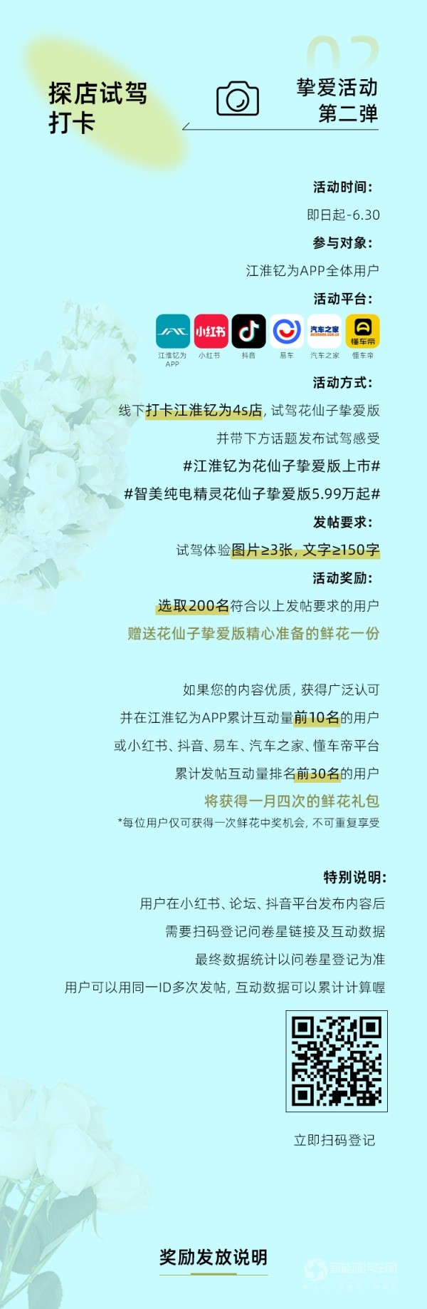 江淮釔為3