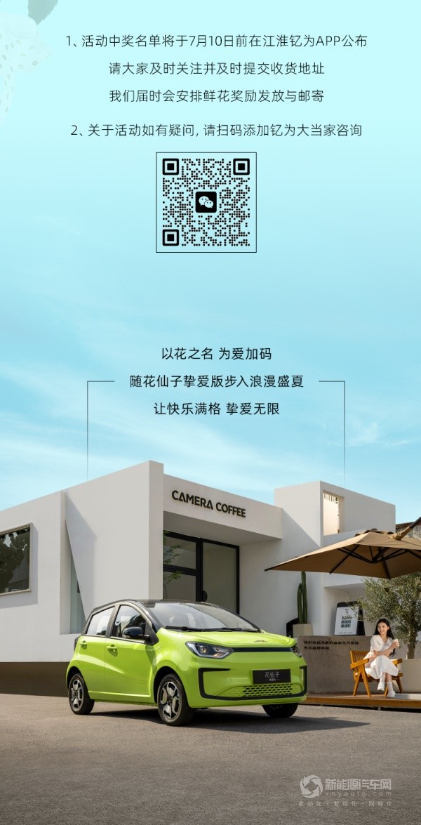 江淮釔為3